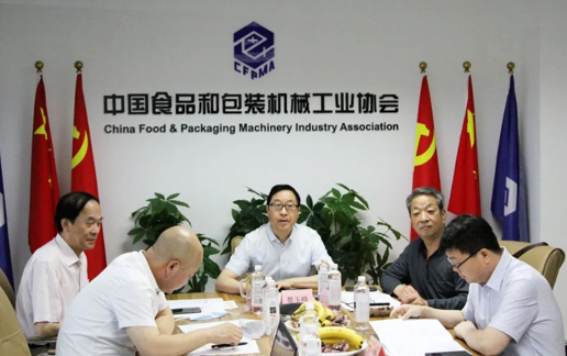 丁少輝秘書長(zhǎng)主持《智能封口多功能一體機(jī)》團(tuán)體標(biāo)準(zhǔn)制訂征求意見討論