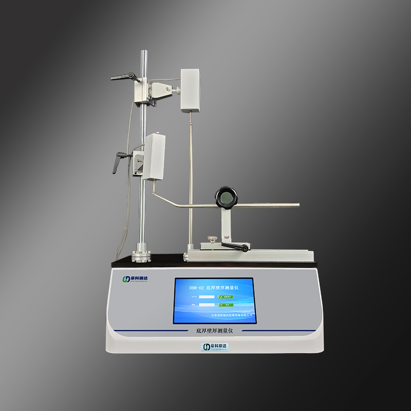 底厚壁厚測(cè)量?jī)x