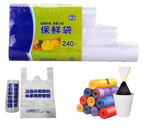 塑料袋包括垃圾袋，背心袋，保鮮袋，購物袋等