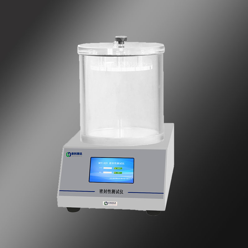 密封性測試儀(內(nèi)置抽氣泵)
