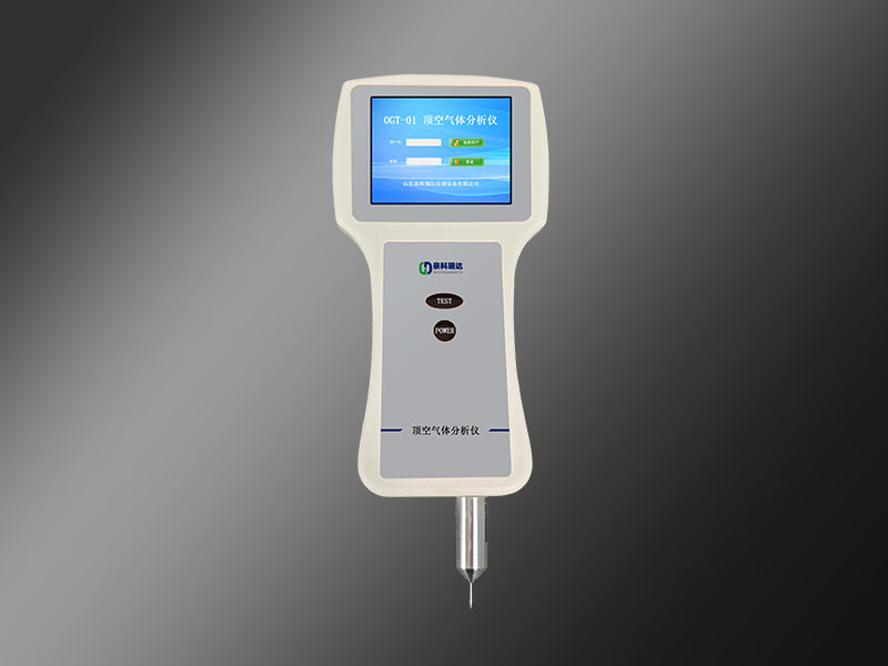泉科瑞達(dá)儀器出品的頂空氣體分析儀(殘氧儀 泉科瑞達(dá)儀器出品的頂空氣體分析儀(殘氧儀