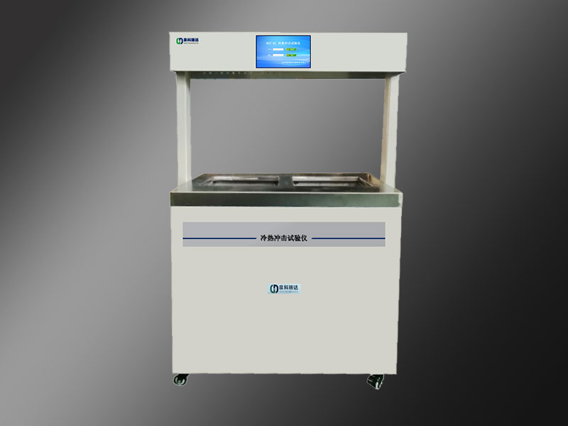 RCT-01冷熱沖擊試驗(yàn)儀 RCT-01冷熱沖擊試驗(yàn)儀