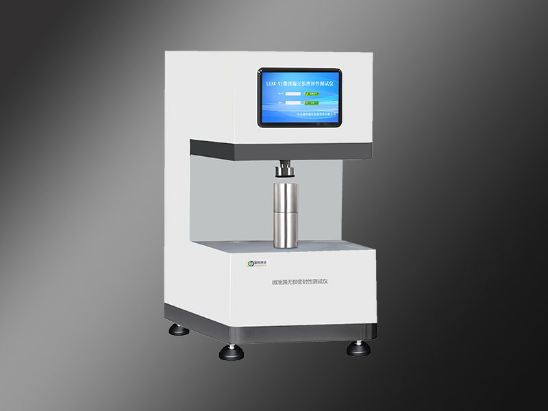 LEAK-V1微泄漏無損密封性測試儀 LEAK-V1微泄漏無損密封性測試儀