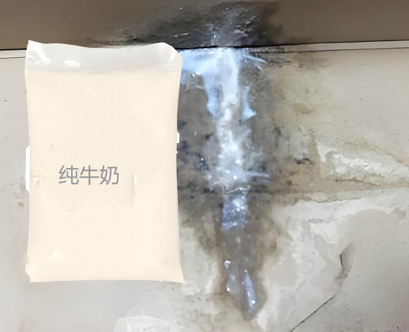 液態(tài)奶破包 液態(tài)奶破包