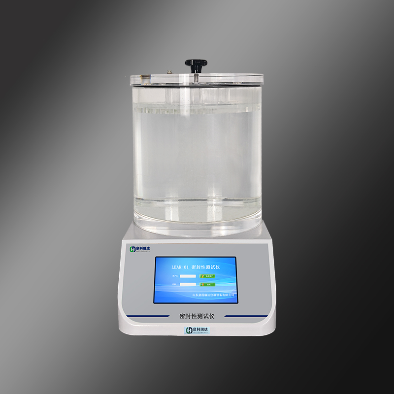 LEAK-01密封性測(cè)試儀 LEAK-01密封性測(cè)試儀