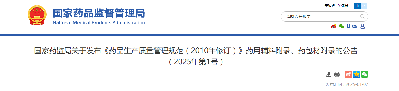 1735864513463832.png 3cd10ed1-274a-46c3-bad4-1f593c8c53b8.png