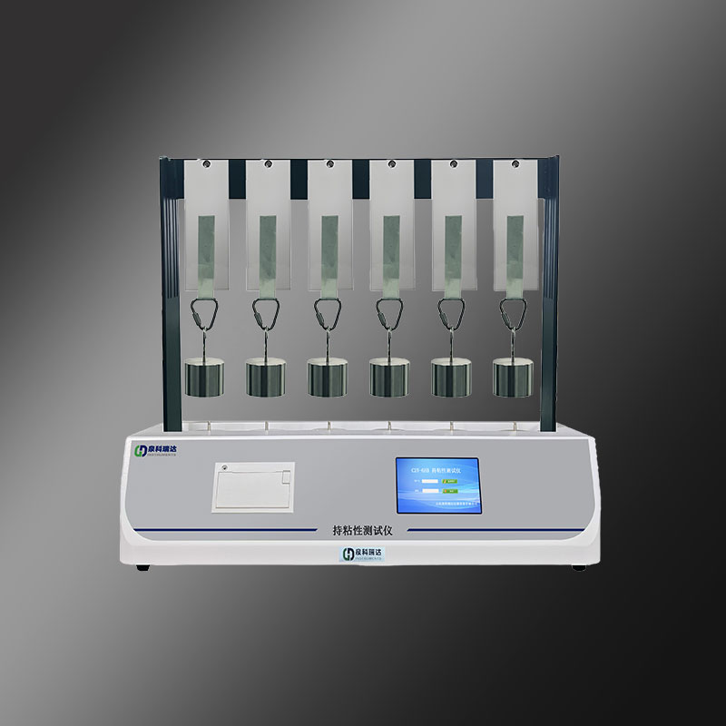 持粘性測(cè)試儀